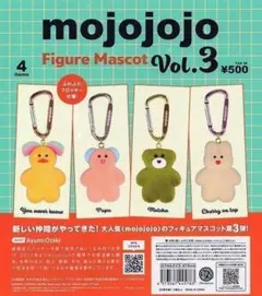 B-36　コンプ　mojojojo フィギュアマスコット Vol.3　全4種