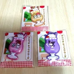 サンリオ キーホルダー