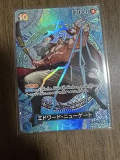 ワンピースカードゲーム「エドワード・ニューゲート」SP OP13-042