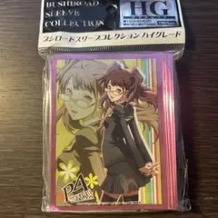 ペルソナ4 ザ・ゴールデン スノーフェスティバル 缶バッジ 久慈川りせ 2025年最新】ペルソナ4 久慈川りせの人気アイテム - メルカリ