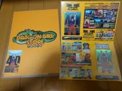 ドラゴンボール ゲンキダマツリ 入場者特典 ダイバーズ フュージョン
