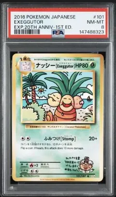 Item thumbnail for item a081442b-67a4-4f8f-8982-a7e7f895574c