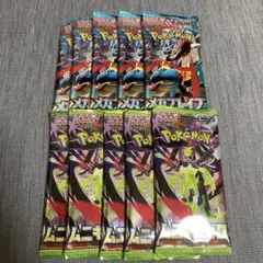 ポケモンカードゲーム メガブレイブ ムニキスゼロ10パック セット