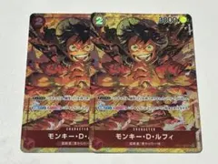 モンキー・D・ルフィ パラレル OP01-024 SR 4枚 ロマンスドーン - メルカリ