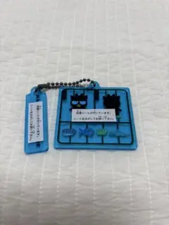 サンリオプラスチックモデル　アクリルキーチェーン　バットばつ丸