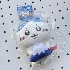 お顔厳選 安心の匿名発送 ちいかわ 富士山限定 ぬいぐるみキーチェーン ハチワレ