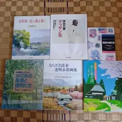 日本水彩画名作全集 全8冊セット - メルカリ