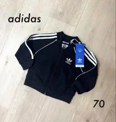 新品】adidasオリジナルス　キッズ　ジャケット　ジャージ★70ブラック