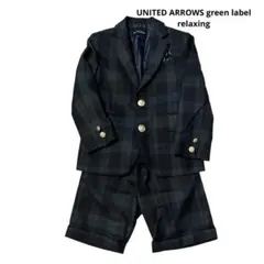 グリーンレーベルリラクシング　卒園式　チェック　スーツセット　110 120