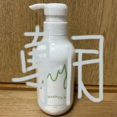 meme様専用