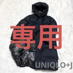 【チロル○o。様専用】ユニクロ　プラスジェイ　ジルサンダーコラボ　XL