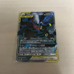 2026年最新】ダークライsrの人気アイテム - メルカリ