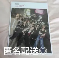 MAZZEL 1st photobook with ZEAL 写真集