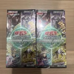 クロスオーバー ブレイカーズ シュリンク付き 未開封 匿名配送 2BOX