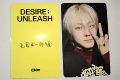 2025年最新】enhypen ジョンウォン サインの人気アイテム - メルカリ