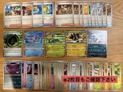 ムニキスゼロ RR グッズ ポケモンのどうぐ エネルギー ノーマル R ポケカ