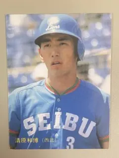 プロ野球チップス 1987 西武ライオンズ 清原和博 - メルカリ
