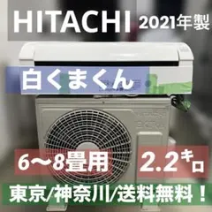 2025年最新】ステンレスクリーン白くまくんの人気アイテム - メルカリ