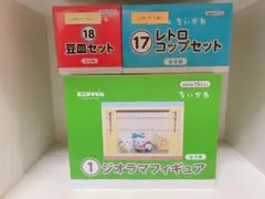 ちいかわ 1番くじ ジオラマフィギュア おまけ付きのサムネイル