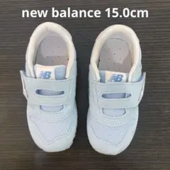 新品 【15㎝】ニューバランス NB スニーカー 373 MB