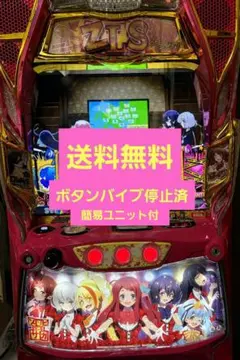 2026年最新】ゾンビランドサガ 実機の人気アイテム - メルカリ