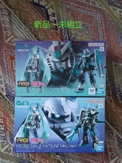 2種類セット RG 初音ミク コラボ ザクII ガンダム 2種セット - メルカリ