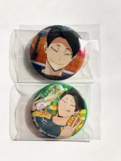 ハイキュー　大将優　缶バッジセット