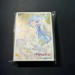 lycee リセ ラブピカルポッピー スリーブ 涼花