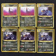 R団 デルビル、わるいヘルガー 進化ライン 2枚セット 美品 - メルカリ