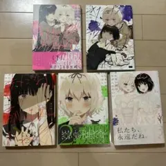 2026年最新】青年漫画の人気アイテム - メルカリ