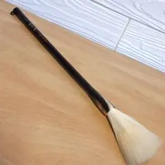 細光峰　昭和　当時物　筆　大岩太平堂
