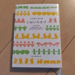 Item thumbnail for item 7b866906-2363-4b19-a347-54382c6efab2