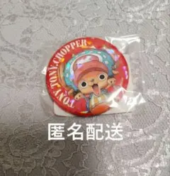 ワンピース　オールスター　缶バッジ　チョッパー
