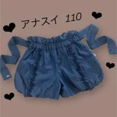 Rmiia様 リクエスト 3点 まとめ商品