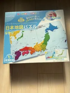 KUMON 日本地図パズル 5歳以上