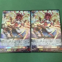 約束の火 エルモ 4枚 - メルカリ