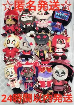 ラウンドワン　ROUND1 ハズビンホテルへようこそ　おすわりマスコット　全種