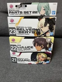 30MS まとめセット - メルカリ