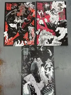 2025年最新】カグラバチ 特典 3巻の人気アイテム - メルカリ