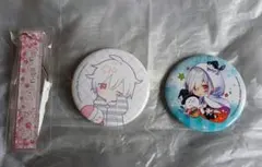 まふまふ　グッズセット