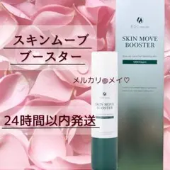 ★MIRAI★DOCスキンケア　1番&2番 2025年最新】Docスキンケアの人気アイテム - メルカリ