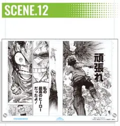 僕のヒーローアカデミア 原稿風アクリルアート VOL.2 SCENE.10 - メルカリ
