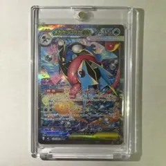 k*f様 ポケモンカードゲーム メガゲッコウガex SAR ニンジャスピナー