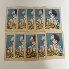 轟焦凍 思い出コレクション