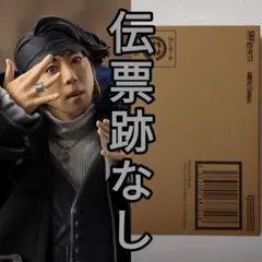 S.H.Figuarts 岸辺露伴（映画『岸辺露伴は動かない 懺悔室』） 未開封