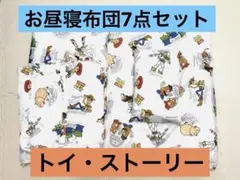 Item thumbnail for item 85aa4690-d0c1-45ce-9650-cb30ab8f8e37