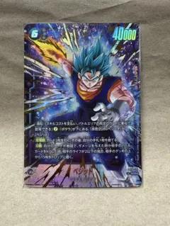 極美品】フュージョンワールド ベジット SCR☆ パラレル - メルカリ