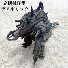 2026年最新】デアボリック ソフビの人気アイテム - メルカリ