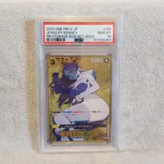 ジュエリー・ボニー パラレル 金 ストレージボックス　PSA10 2025年最新】ボニー パラレル psa10の人気アイテム - メルカリ