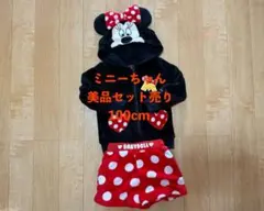 ミニーマウス フード付きセットアップ 100cm フリース素材